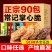 正宗常记掌心脆方便面干脆面火鸡面零食整箱网红休闲零食大礼