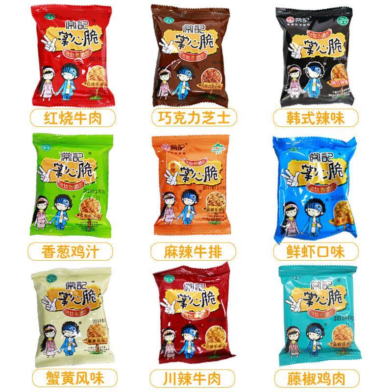 正宗常记掌心脆方便面干脆面火鸡面零食整箱网红休闲零食大礼