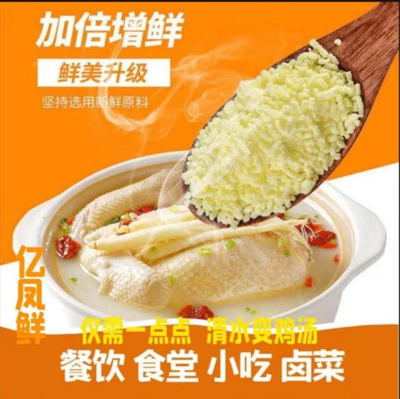 山东鸡精B200克*40袋跑地摊跑江湖电商社区团购