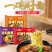 派力特方便面红烧香辣老坛酸菜牛肉面袋装宿舍零食泡面混合装