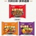 派力特方便面红烧香辣老坛酸菜牛肉面袋装宿舍零食泡面混合装