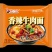 派力特方便面红烧香辣老坛酸菜牛肉面袋装宿舍零食泡面混合装
