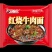 派力特方便面红烧香辣老坛酸菜牛肉面袋装宿舍零食泡面混合装