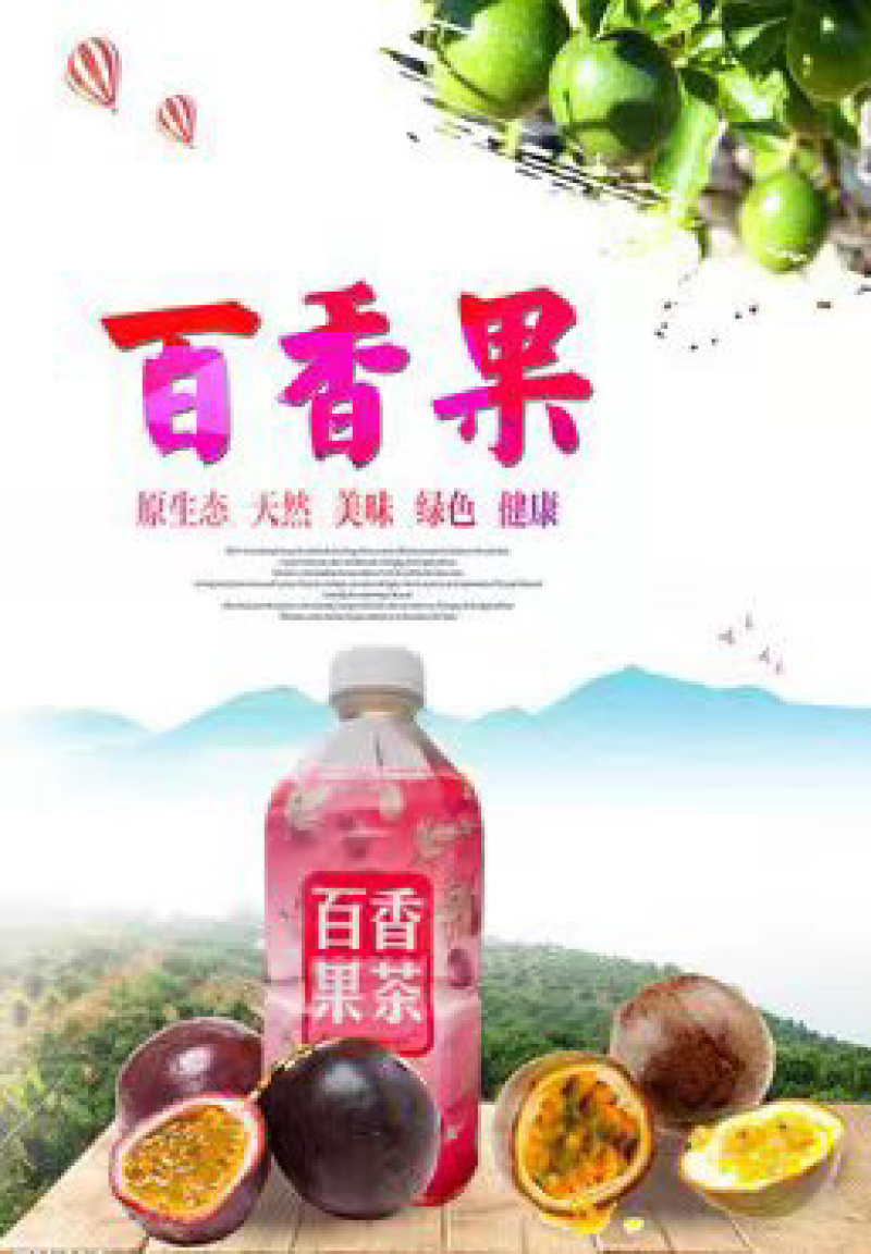 1L大茶系列，厂家一手货源，价格优惠