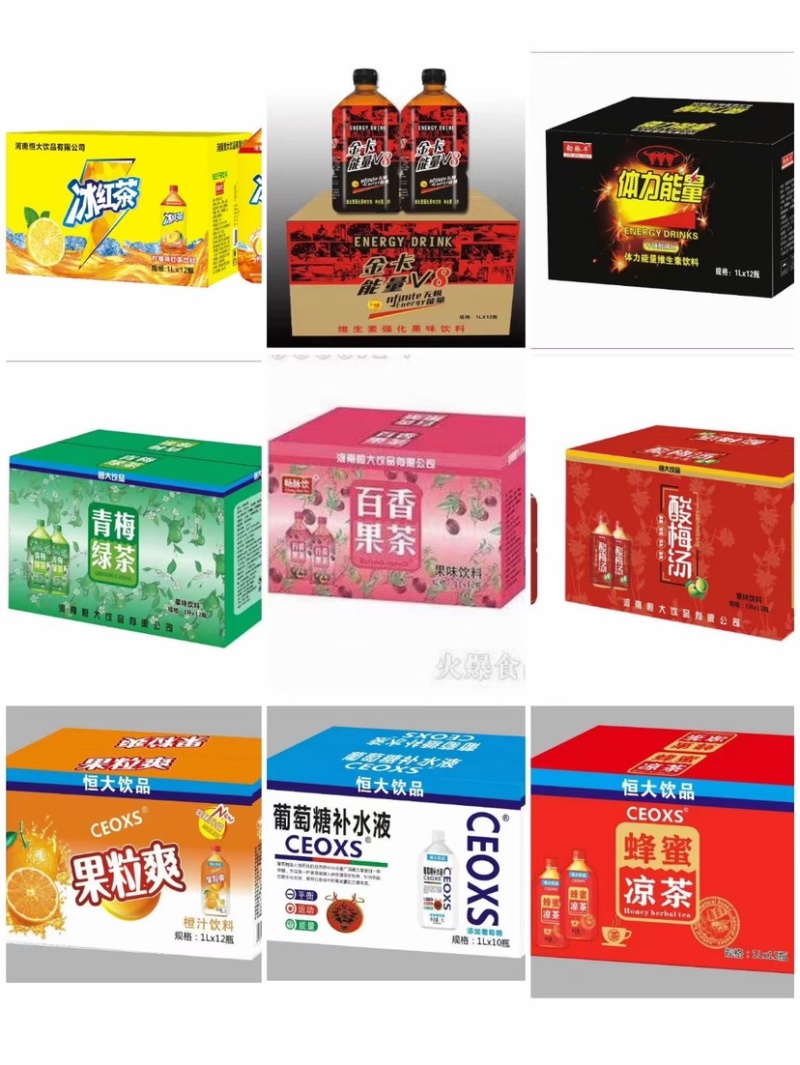 1L大茶系列，厂家一手货源，价格优惠
