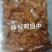 【卤味】麻辣鸭翅中，藤椒鸭板肠，欢迎老板们光临！