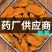 姜黄中药材泡酒料姜黄片四川正宗姜黄量大从优