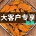 姜黄中药材泡酒料姜黄片四川正宗姜黄量大从优
