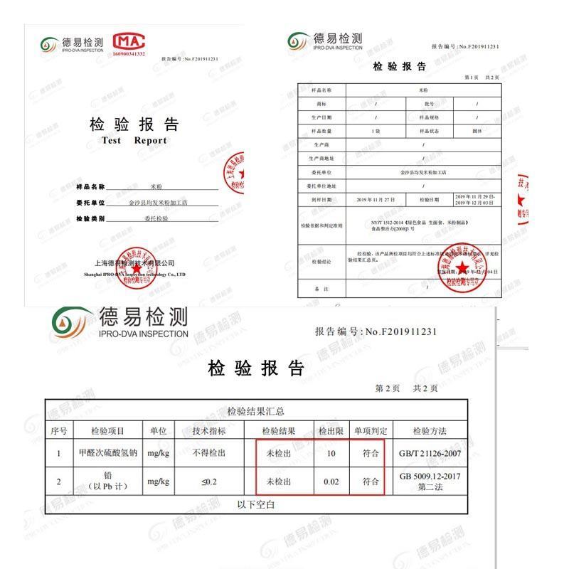 贵州特产毕节羊肉粉遵义米粉干粉粗粉条羊肉粉丝圆粉非米线