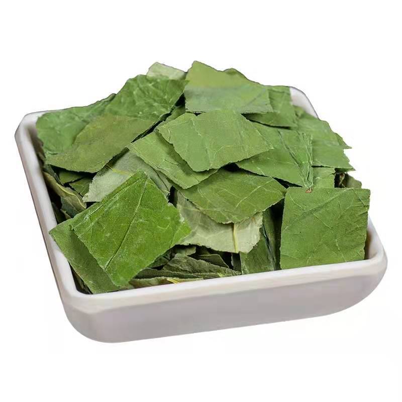 天然荷叶茶减排通肥畅养生茶干荷叶粒搭配柠檬片山楂茶
