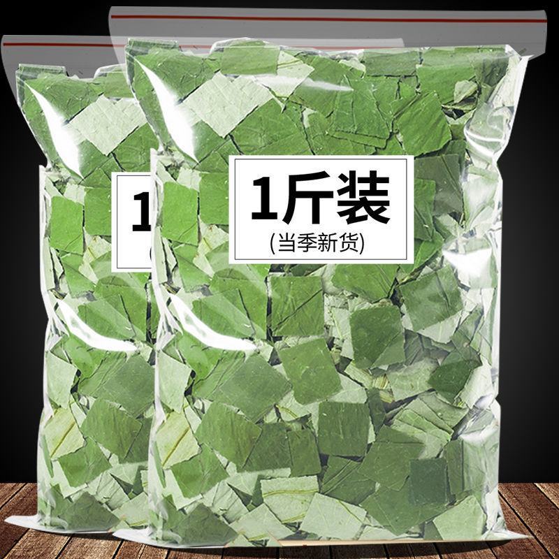 天然荷叶茶减排通肥畅养生茶干荷叶粒搭配柠檬片山楂茶