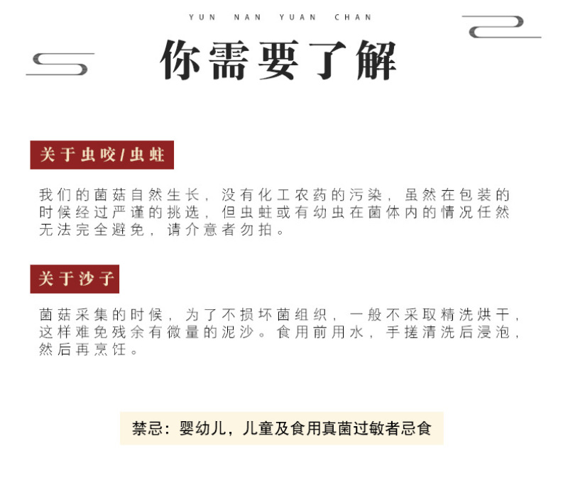西云珍坊新货竹荪干货农家食用菌长裙菌研菌菇类批发