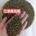 重庆江津青花椒特级，一级，新货上市，产地直销，实惠，