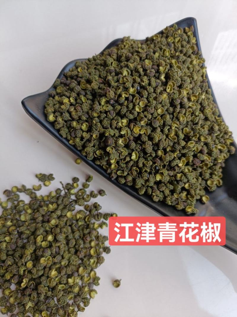 重庆江津青花椒特级，一级，新货上市，产地直销，实惠，