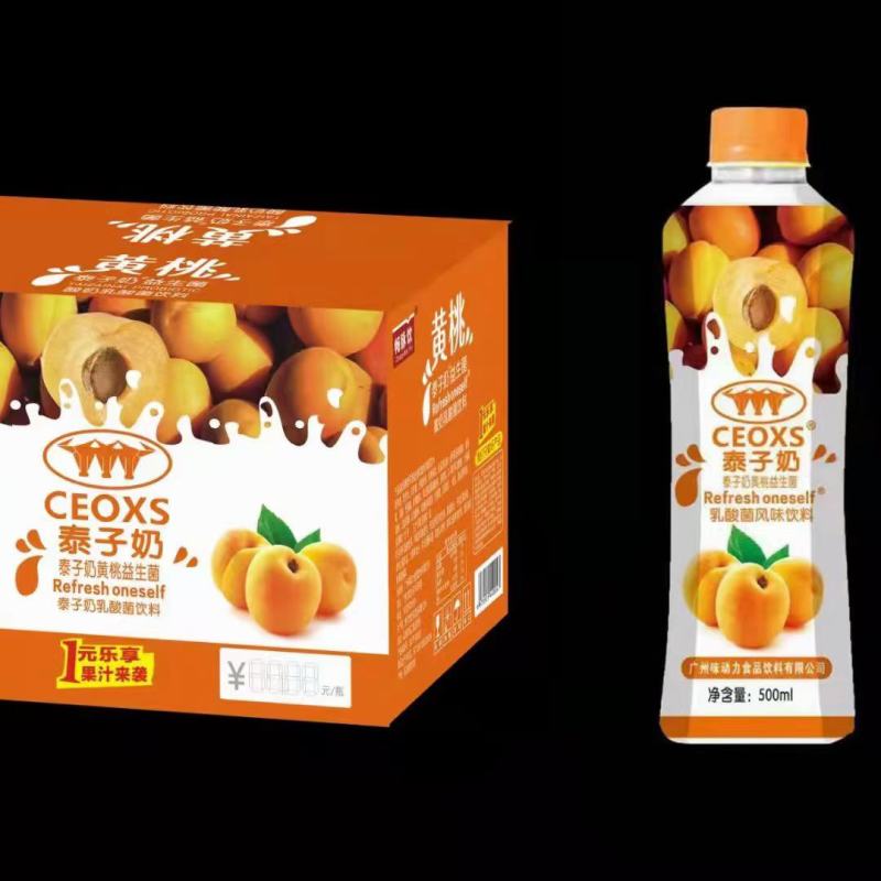 泰子奶芝土奶昔厂家一手货源