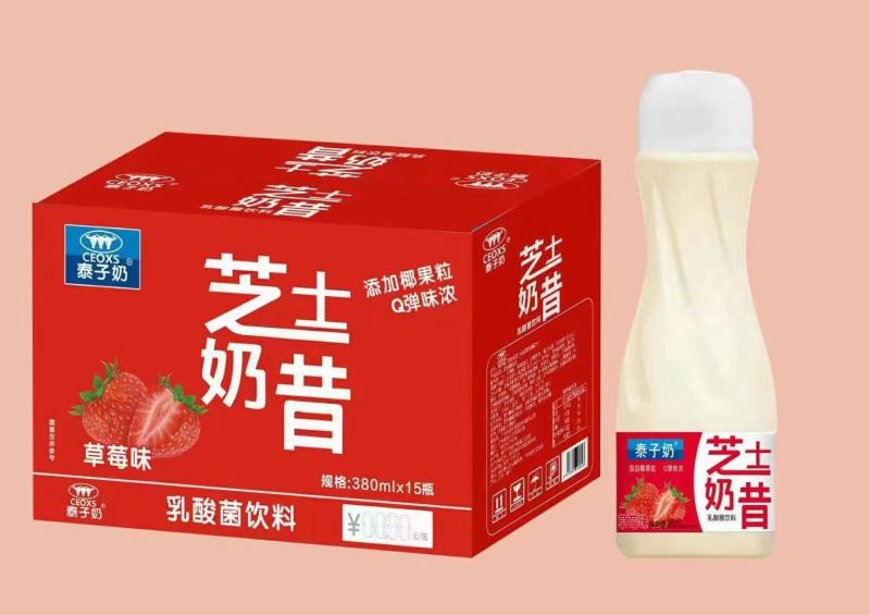 泰子奶芝土奶昔厂家一手货源