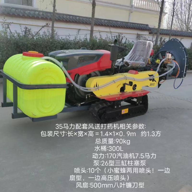 三轮车后置款植保打药机果园风送式打药机