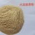 大豆胚芽粉，蛋白45.替代部分高价原料，降低饲料成本