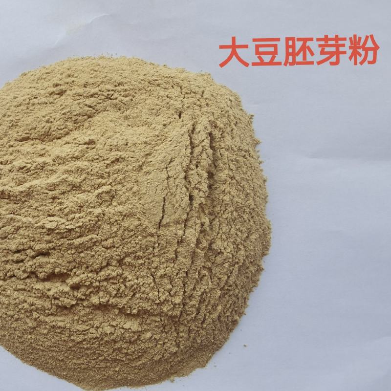 大豆胚芽粉，蛋白45.替代部分高价原料，降低饲料成本