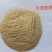 大豆胚芽粉，蛋白45.替代部分高价原料，降低饲料成本