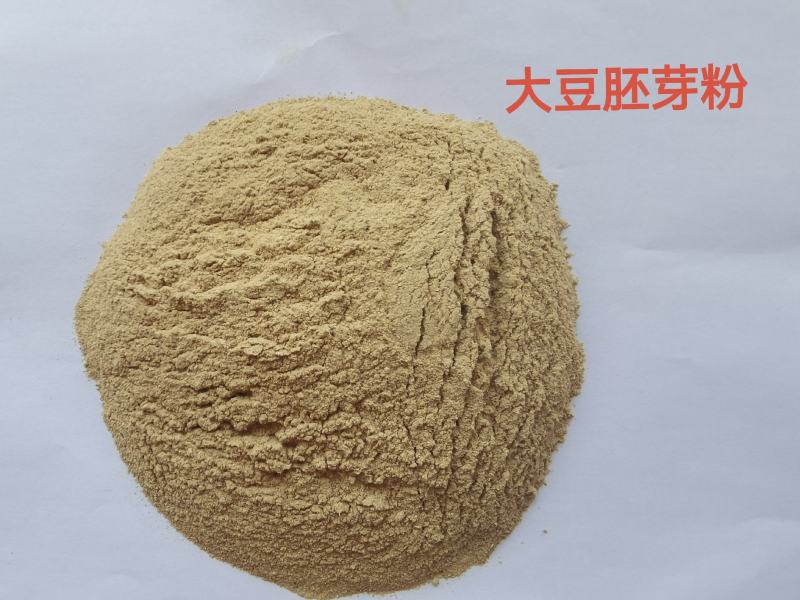 大豆胚芽粉，蛋白45.替代部分高价原料，降低饲料成本