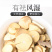 桑枝中药材桑枝桑树枝中药材桑枝产地中药
