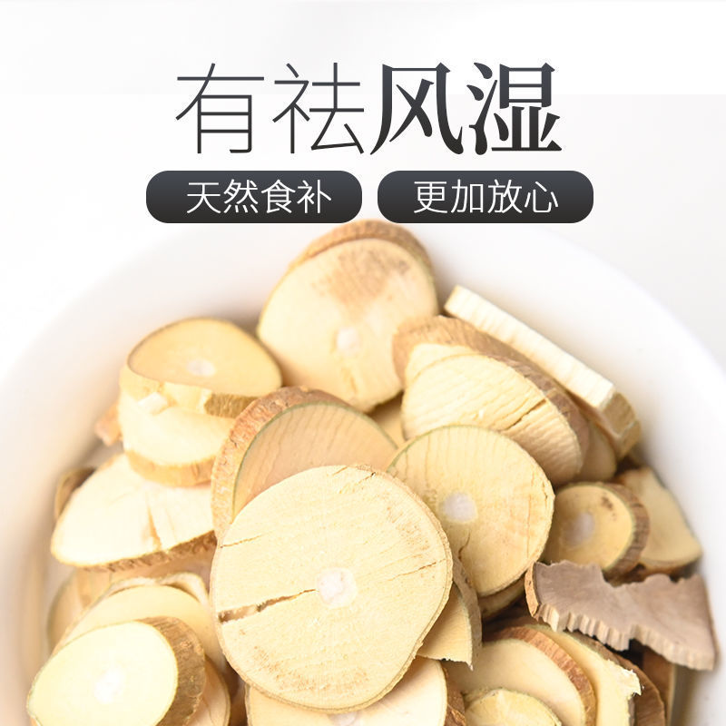 桑枝中药材桑枝桑树枝中药材桑枝产地中药
