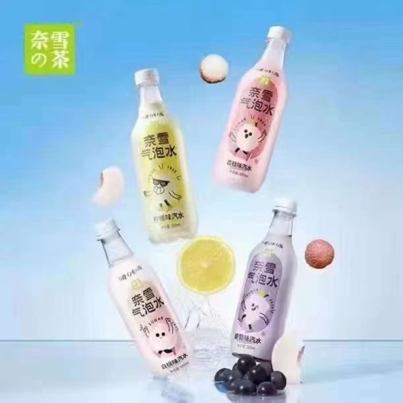 23出广东奈雪的茶一月份日期还有几万件