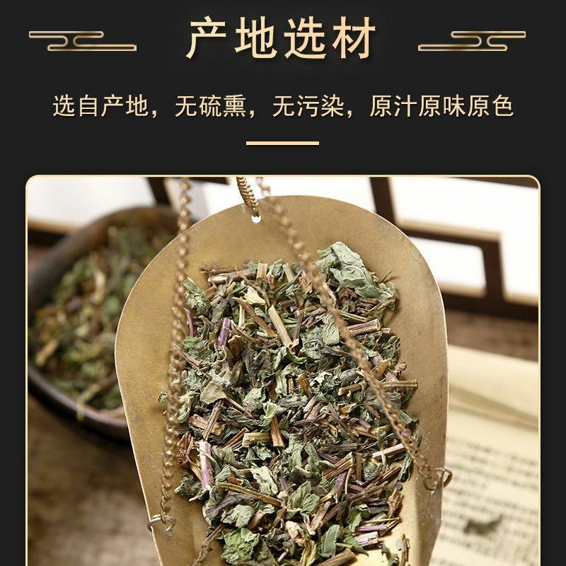 薄荷薄荷叶薄荷根中草药薄荷无硫薄荷一公斤批
