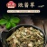 败酱草中药材败酱草黄花败酱草中药材草药败酱草