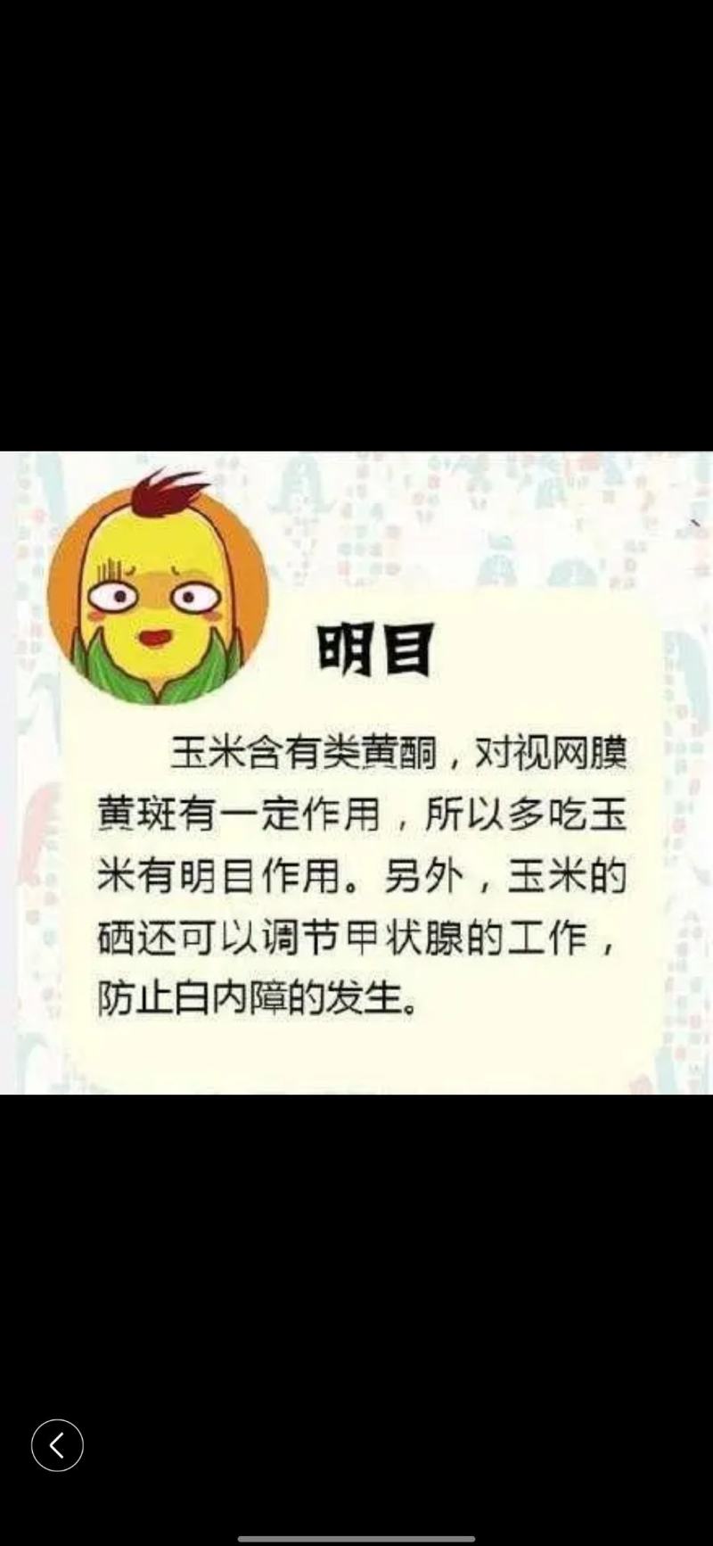 农家自产自销玉米大渣小渣玉米面煮粥五谷杂粮粥煎饼养生现做