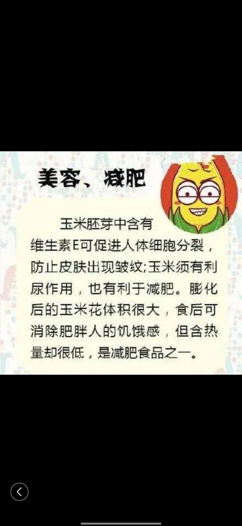 农家自产自销玉米大渣小渣玉米面煮粥五谷杂粮粥煎饼养生现做