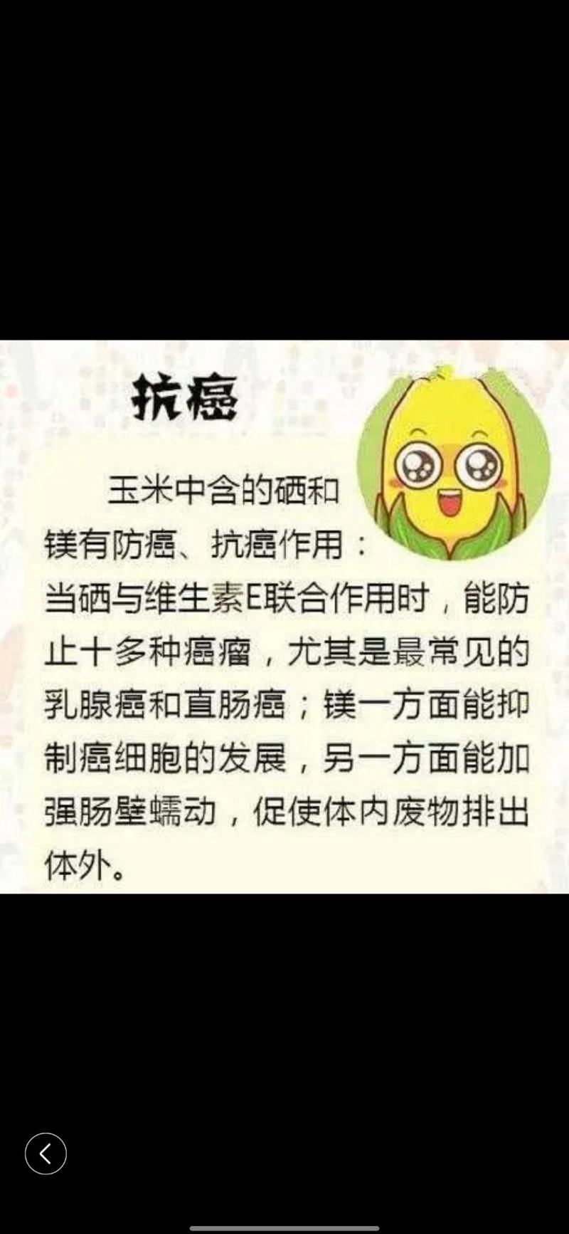 农家自产自销玉米大渣小渣玉米面煮粥五谷杂粮粥煎饼养生现做