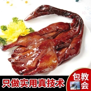 湖南酱板鸭配方技术制作卤水酱鸭做法资料教程培训方法香料包