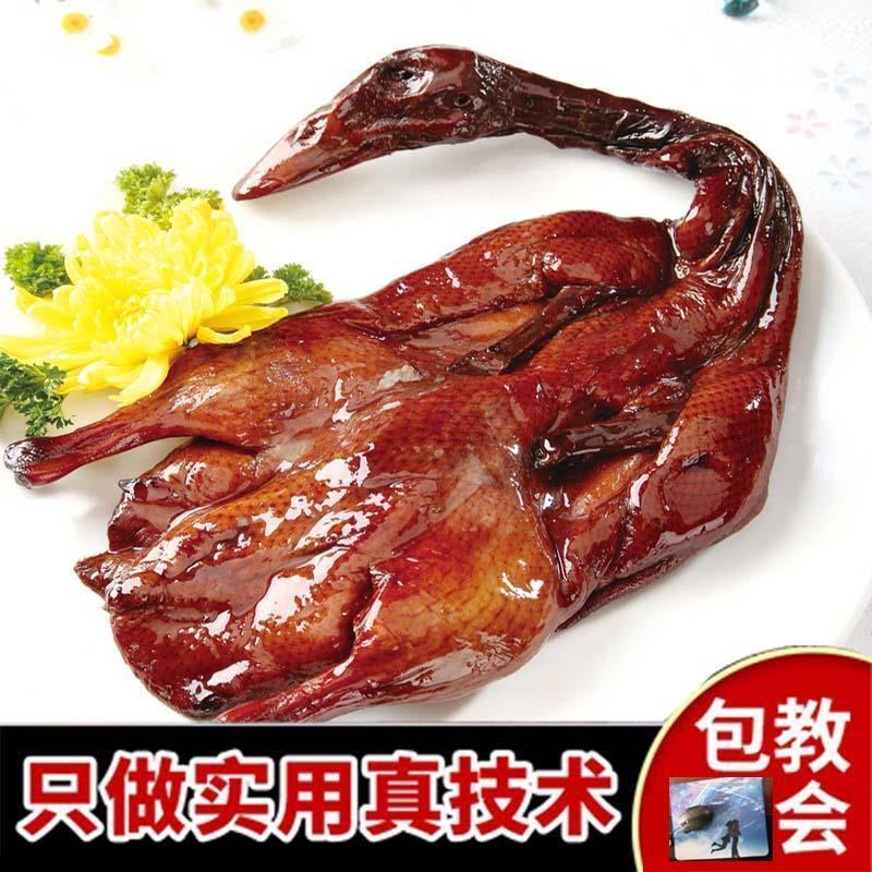 湖南酱板鸭配方技术制作卤水酱鸭做法资料教程培训方法香料包