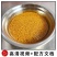 正宗陕西五彩果蔬凉皮技术商用小吃配方辣椒油担担面牛筋面教