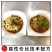 正宗陕西五彩果蔬凉皮技术商用小吃配方辣椒油担担面牛筋面教