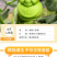 山东福娃人参果一件代发产地发货质量保证快递包邮