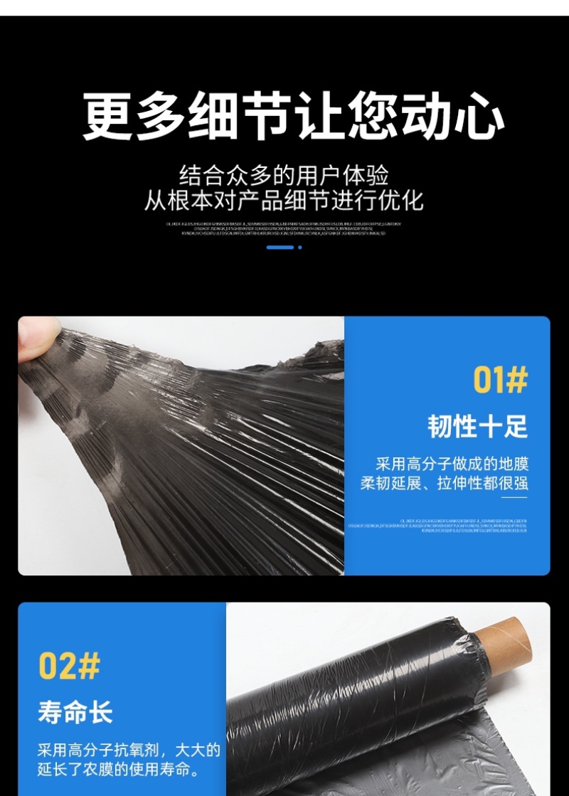 白色地膜包邮农用地膜诚信经营厂家供应可视频看货