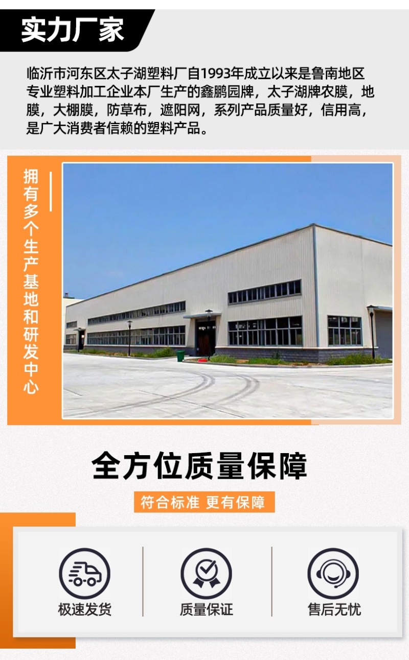 白色地膜包邮农用地膜诚信经营厂家供应可视频看货