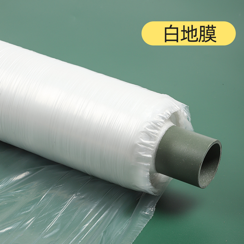 白色地膜包邮农用地膜诚信经营厂家供应可视频看货