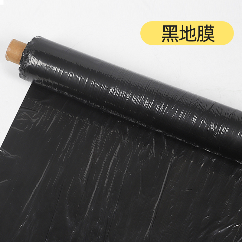 黑地膜银灰地膜厂家销售均可定制量大从优