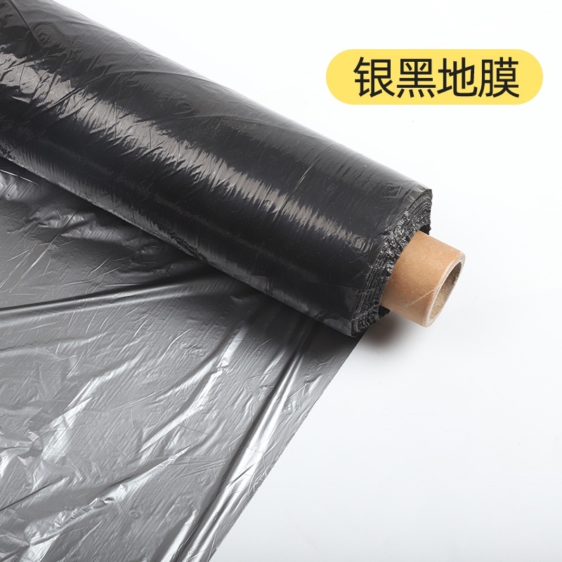 黑地膜银灰地膜厂家销售均可定制量大从优