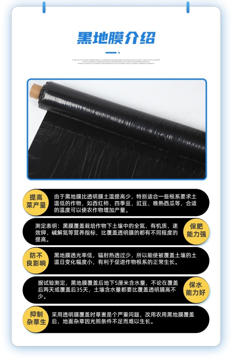 黑地膜银灰地膜厂家销售均可定制量大从优