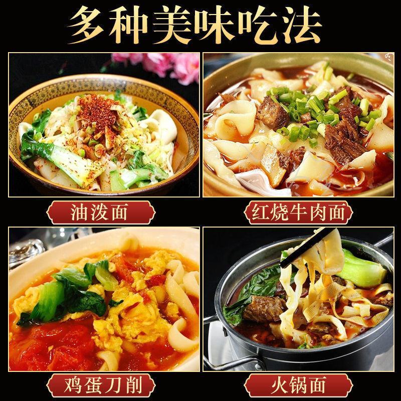 刀削面5斤箱装陕西风味面条挂面炒面油泼面大碗宽面炸酱面