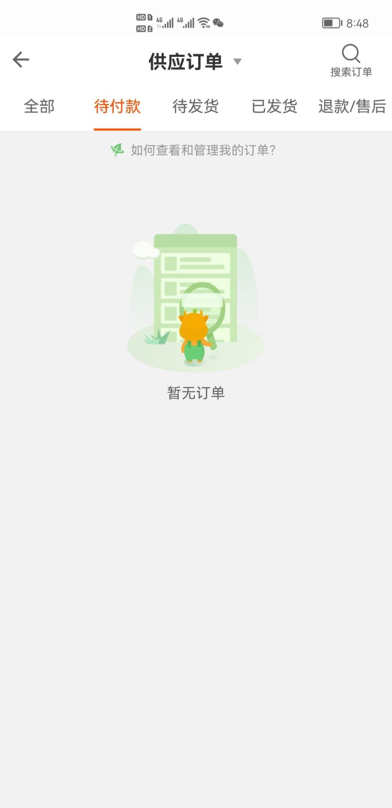 新疆枣夹核桃葡萄干枣仁派无核夹心枣红枣夹核桃独立包装休闲