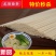 龙须面特细面超细面批发价官方家庭早餐非油炸0脂3斤5斤面