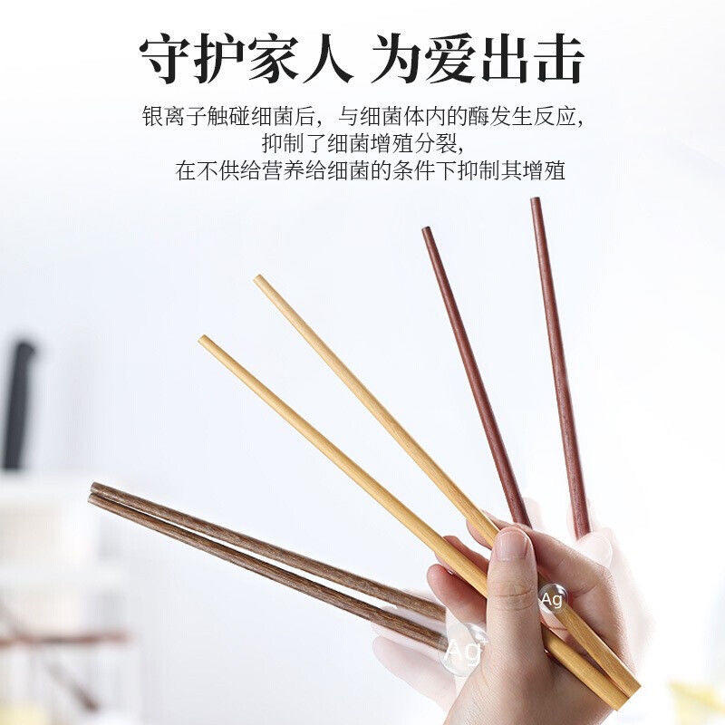 家用筷子无漆餐厅筷子红檀木鸡翅木