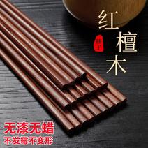 家用筷子无漆餐厅筷子红檀木鸡翅木