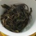 云南临沧忙肥古树茶